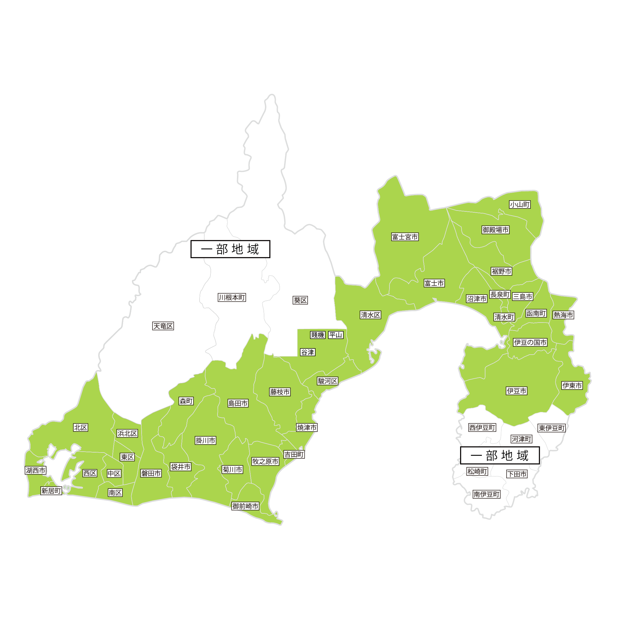静岡県内は送料無料です